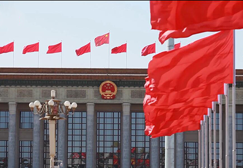 开辟中国特色社会主义新境界